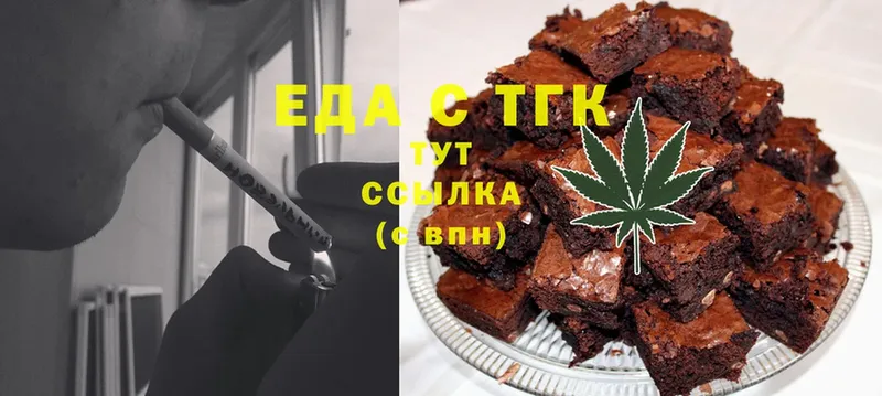 Canna-Cookies марихуана  Шлиссельбург 